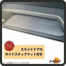 200系トヨタハイエースバンスーパーGLナロー用/ショートカーゴマット/ショートフロアマット/フローリング/専用設計　ダークネイビー_画像2