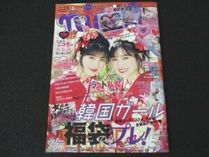 本 No1 02247 nicola ニコラ 2019年2月号 アンナがけっぷちダイエット 勉強ボンノウに打ちかつテク ニコチャン!! おしゃべりくらぶ