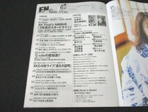 本 No1 02392 月刊ENTAME エンタメ 2012年12月号 ギョーカイ事情テレビ界「バブル」と「現在」 山本彩 渡辺美優紀 アイドリング 付録あり_画像2