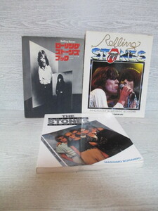 △ローリング・ストーンズの本 3冊一括 ローリング・ストーンズ・ブック/［洋書］The Rolling Stones Chronicle/ローリング・ストーンズ