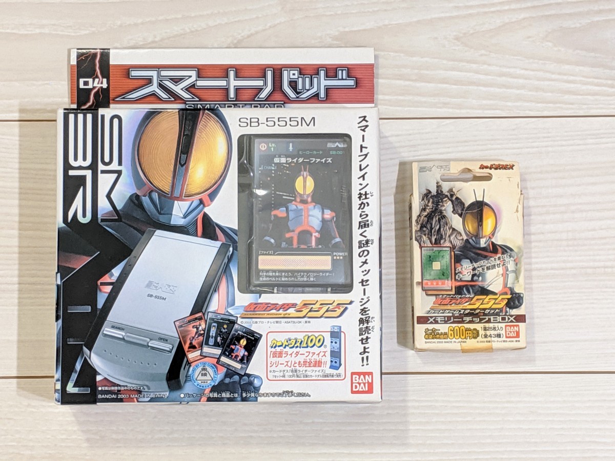 2025年最新】Yahoo!オークション -仮面ライダーファイズ カード 2025年最新】Yahoo!オークション -仮面ライダーファイズ カード
