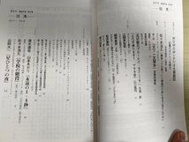 ドラマ シナリオマガジン 2007.6 清水達也 山本あかり(永遠の1.8秒)/佐々木浩久(学校の階段)/山田太一(星ひとつの夜)/映人社/雑誌/B3223007_画像2