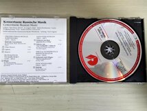 CD コンチェルタンテ ロシア音楽協奏曲/KONZERTANTE RUSSISCHE MUSIK ドミトリー・ボルトニャンスキー/クラシック/ラルゲット/D325095_画像3