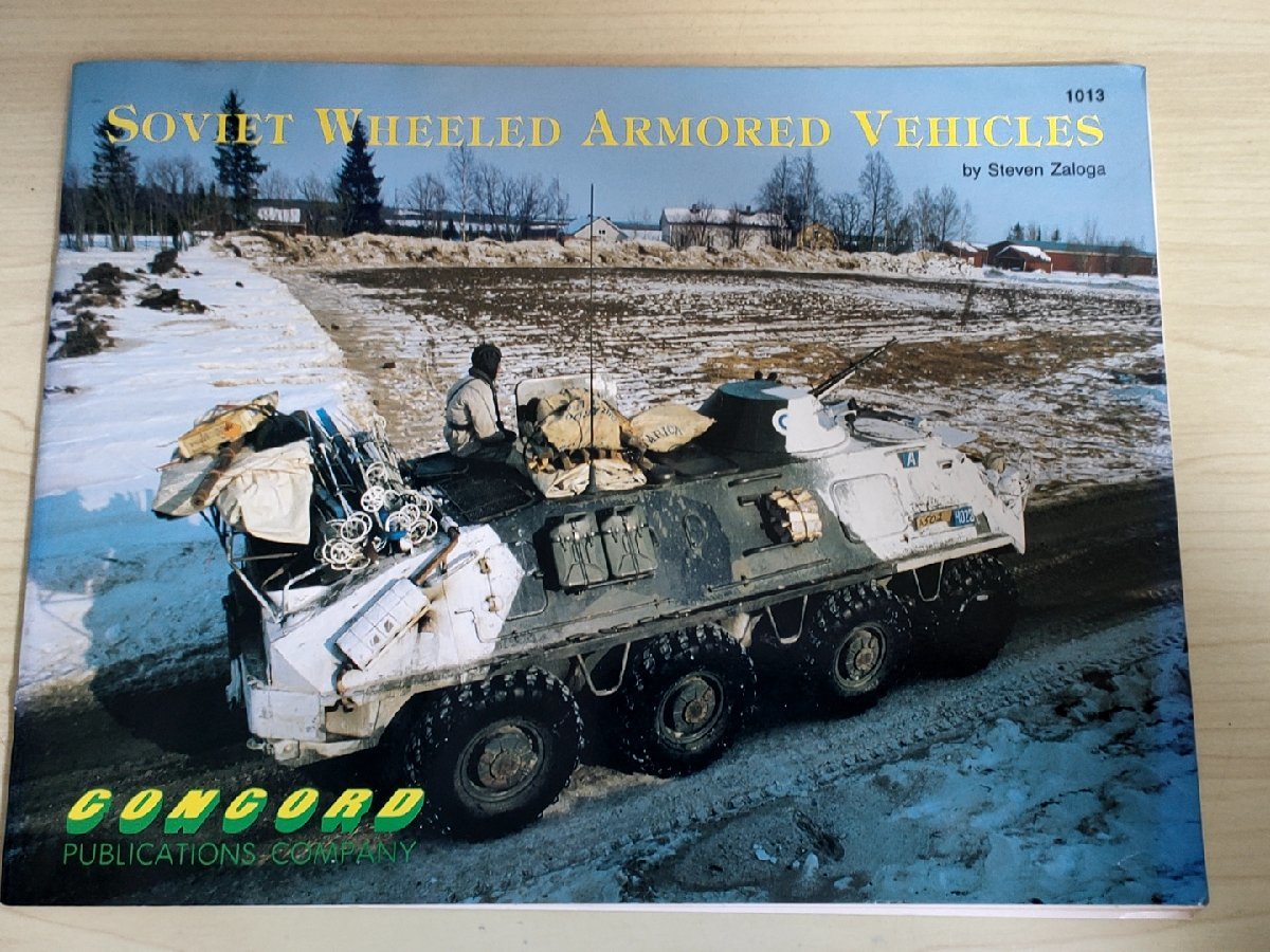 BTr60の値段と価格推移は?|1件の売買データからBTr60の価値がわかる