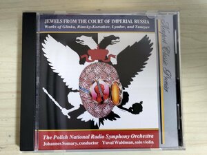 CD 帝政ロシア宮廷からの宝石/JEWELS FROM THE COURT OF IMPERIAL RUSSIA/指揮:ヨハネスソマリー/ユヴァル・ワルドマン/クラシック/D325121