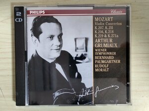 CD モーツァルト/Wolfgang Mozart ヴァイオリン協奏曲全集 指揮: ベルンハルト・パウムガルトナー ルドルフ・モラルト/クラシック/D325325