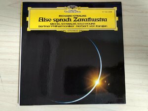 CD リヒャルト・シュトラウス/RICHARD STRAUSS Also sprach Zarathustra/ミシェル・シュヴァルベ/ヘルベルト・カラヤン/クラシック/D325310