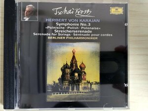 CD ヘルベルト・フォン・カラヤン/PETER TSCHAIKOWSKY 交響曲第3番 ポルニッシュ/ベルリン・フィルハーモニー管弦楽団/クラシック/D325206