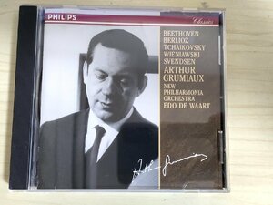 CD ベートーヴェン ヴァイオリン名曲集 指揮:エド・デ・ワールト/ニュー・フィルハーモニア管弦楽団/ベルリオーズ/クラシック/D325319