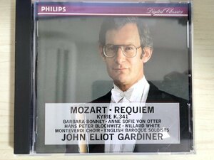 CD モーツァルト/Wolfgang Amadeus Mozart レクイエム ニ短調 指揮:ジョン・エリオット・ガーディナー/バーバラ.ボニー/クラシック/D325228