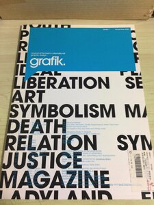 grafik No.134 international .. graphic design highest. journal /kyaro line * donkey - Tour to/ designer / work compilation / magazine / foreign book /B3222881