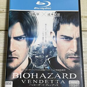 バイオハザード Blu-ray