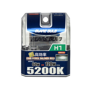 ハロゲンバルブ H1 5200K スーパーホワイト 車検対応 120Wクラス 車/ブレイス BE-305