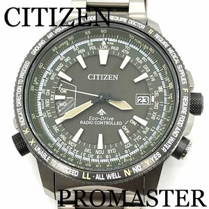 新品正規品『CITIZEN PROMASTER SKY』シチズン プロマスター エコドライブ電波腕時計 CB0206-86X【送料無料】