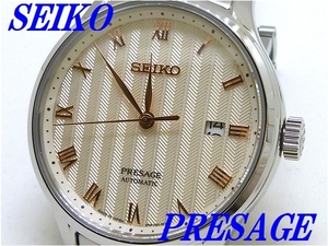 ☆新品正規品☆『SEIKO PRESAGE』セイコー プレザージュ ベーシックライン ジャパニーズガーデン 自動巻き腕時計 SARY185【送料無料】