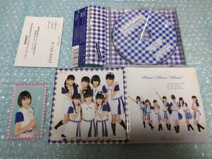 送料込即決　さくら学院バトン部 Twinklestars「プリーズ!プリーズ!プリーズ!」CD+DVD見学盤水野由結菊地最愛BABYMETALベビーメタル帯付