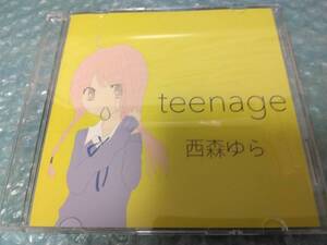 送料込即決　西森ゆらCD「teenage」東京色/スローモーションメロディー/花曇り/命の時間/熱消毒(Acoustic Ver.)中古