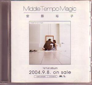 送料込即決　安藤裕子CD「Middle Tempo Magic RADIO SAMPLER」非売品/隣人に光が差すとき(Radio Edit)収録/中古