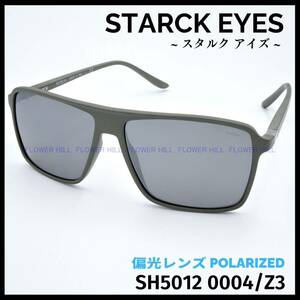 【新品・送料無料】 スタルクアイズ STARCK EYES アランミクリ 偏光サングラス SH5012 0004/Z3 グリーンカーキ メンズ レディース