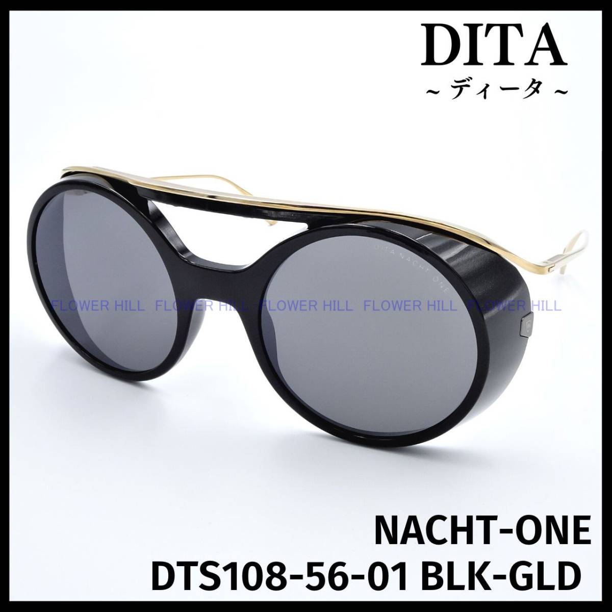 DITA ディータ OUTSIDER DRX2053-A-T-BLK サングラス ボストン