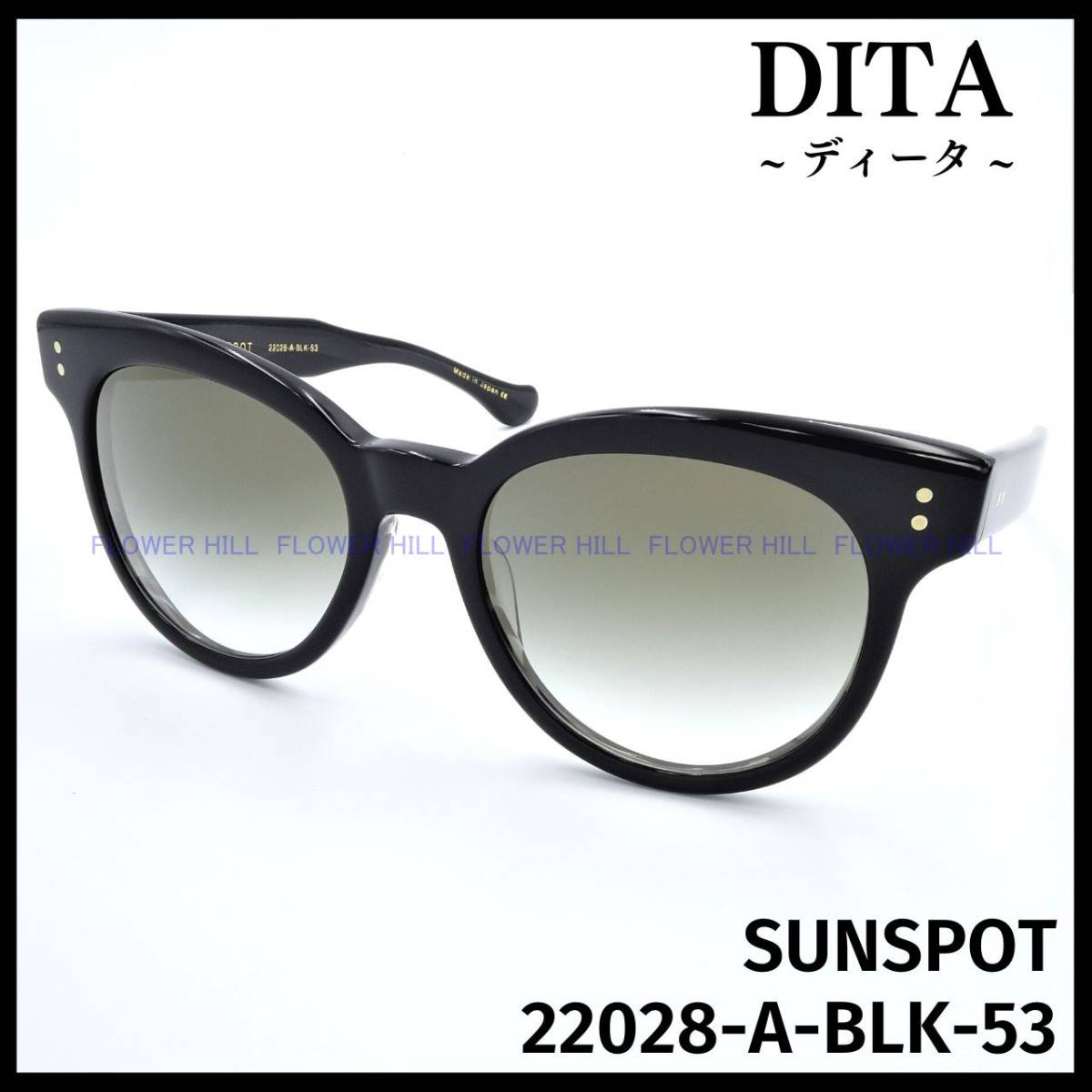 DITA ディータ OUTSIDER DRX2053-A-T-BLK サングラス ボストン