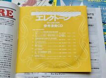 YAMAHA ヤマハ★月刊エレクトーン 2010年5月号（特別付録 CD付）_画像3