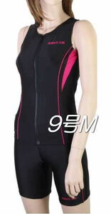 新品◆袖なしラン型・胸ボタン付フィットネス水着・9号M・切替黒×ピンク
