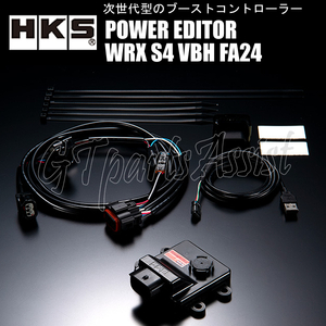 HKS POWER EDITOR パワーエディター SUBARU WRX S4 VBH FA24(TURBO) 21/11- 42018-AF003