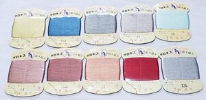 糸1124　クロネコ絹手縫い糸　8号　絹100％　10色10点　