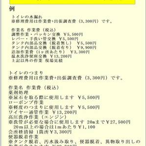 LIXIL CW-KB21 洗浄ノズル 各パーツ 修理部品 まだ使えるの画像2