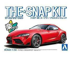 1/32 Aoshima Snap10-A Snap Kit Toyota Gr Supra Paringence Red