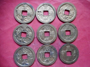 .*175510*.-184 old coin new .. through . on . sen 9 sheets 