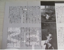 レア? ◆31年前◇レトロ◆ THE MODS/ザ モッズ/森山達也*ステキな切り抜き♪_画像4