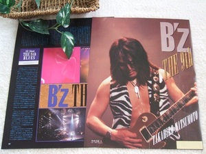 レア? ◆29年前◇レトロ◆ B’z/稲葉浩志/松本孝弘*ステキな切り抜き♪