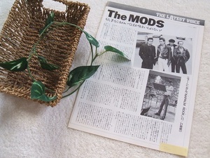 レア? ◆35年前◇レトロ◆ THE MODS/ザ モッズ/森山達也/ARB/石橋凌/KEITH/白浜久*ステキな切り抜き♪