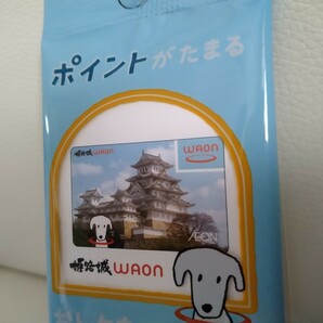 WAON カード 姫路城 未使用品 ゆうパケットポストmini 匿名配送 の画像2