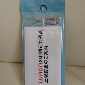 WAON カード 姫路城 未使用品 ゆうパケットポストmini 匿名配送 の画像3