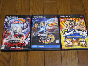 ★PS2 パチスロ必勝法 鬼武者3 パチスロシミュレーター 吉宗 ぱちんこウルトラマン 3本セット★