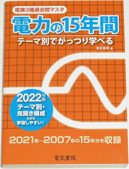 ◇1名様限定早い者勝ち即決◇◇希少年代平成年の年分◇◇電