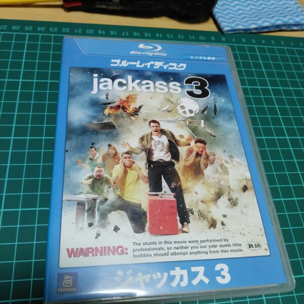 ジャッカス THE MOVIE vol.3 Blu-ray 