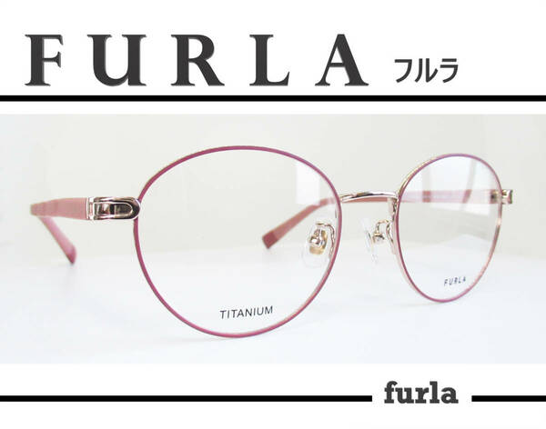 ◆FURLA フルラ 　◆婦人メガネフレーム　VFU-709J　◆カラー0A93（マットレッド/マットダークピンク/シャイニーローズゴールド）