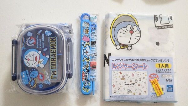 ドラえもん お弁当箱、レジャーシート、お箸