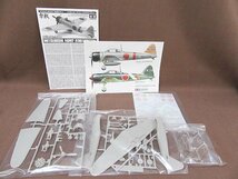 【未組立】タミヤ 1/48 日本海軍 零式艦上戦闘機21型 零戦二一型 A6M2 ZEKE 傑作機シリーズ No.16 61016 プラモデル_画像4