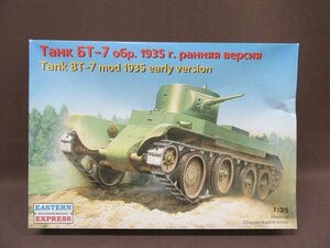 [ not yet constructed ]1/35 TANK BT-7 mod 1935 early version EASTERN EXPRESS 1935 year previous term model i- Stan * Express plastic model 