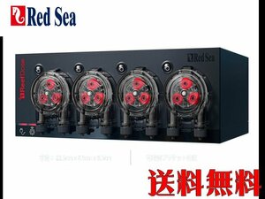 [ free shipping ] red si-ReefDose4 leaf do-s4do-sing pump addition agent automatic .. vessel feeding control 80