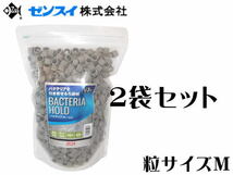 ゼンスイ バクテリアホール ドMx2袋 (1袋1,900円)　ろ材 リングろ材 上部フィルター　管理80_画像1