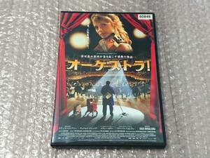 DVD [o-ke -stroke la!] rental version used Japanese blow change change equipped areksei*gshukob/mela knee * Rolland Western films France movie 