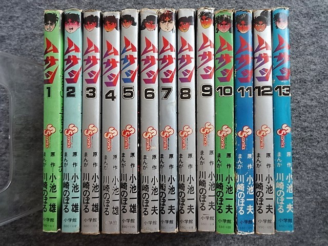 2023年最新】Yahoo!オークション -川崎のぼる ムサシ(本、雑誌)の中古