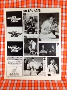 ヤフオク 花嫁は16才の中古品 新品 未使用品一覧 ヤフオク 花嫁は16才の中古品 新品 未使用品一覧