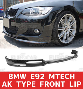 BMW 3シリーズ E92 E93 前期 Mスポーツ フロントリップスポイラー CC型 純正色 塗装 2006-2009 FL-50584